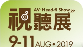 [Hong Kong High-End Audio Visual Show 2019] Những siêu phẩm Viva Audio xuất hiện tại triển lãm âm thanh nghe nhìn hàng đầu Châu Á