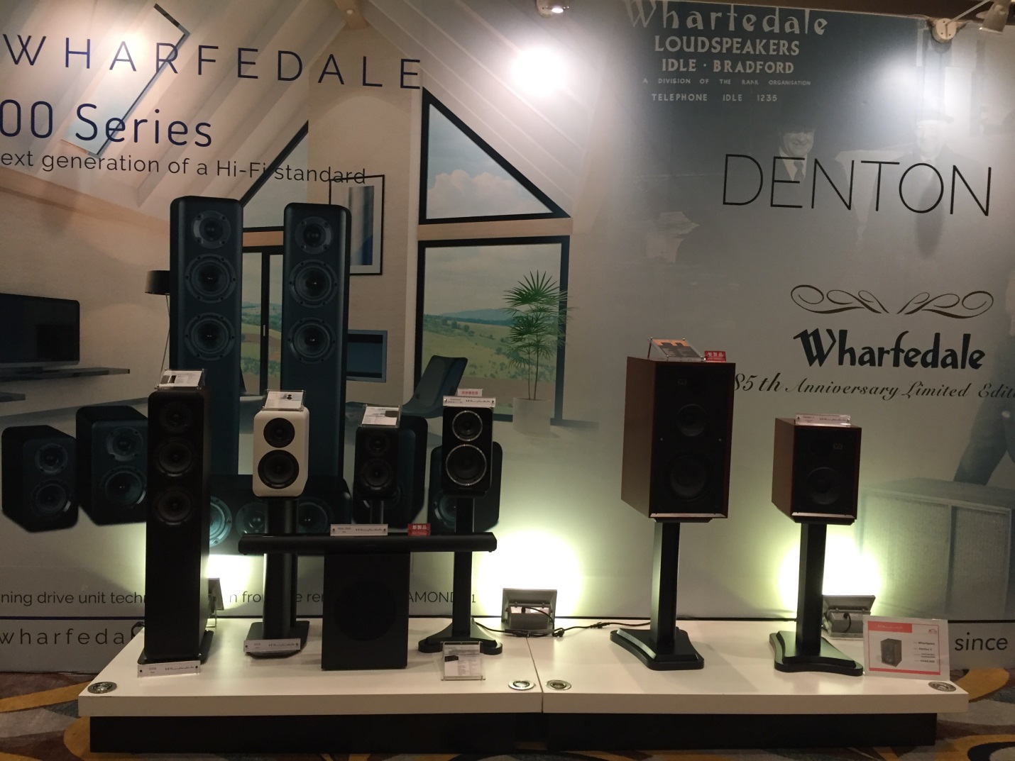 Hong Kong AV Show 2018