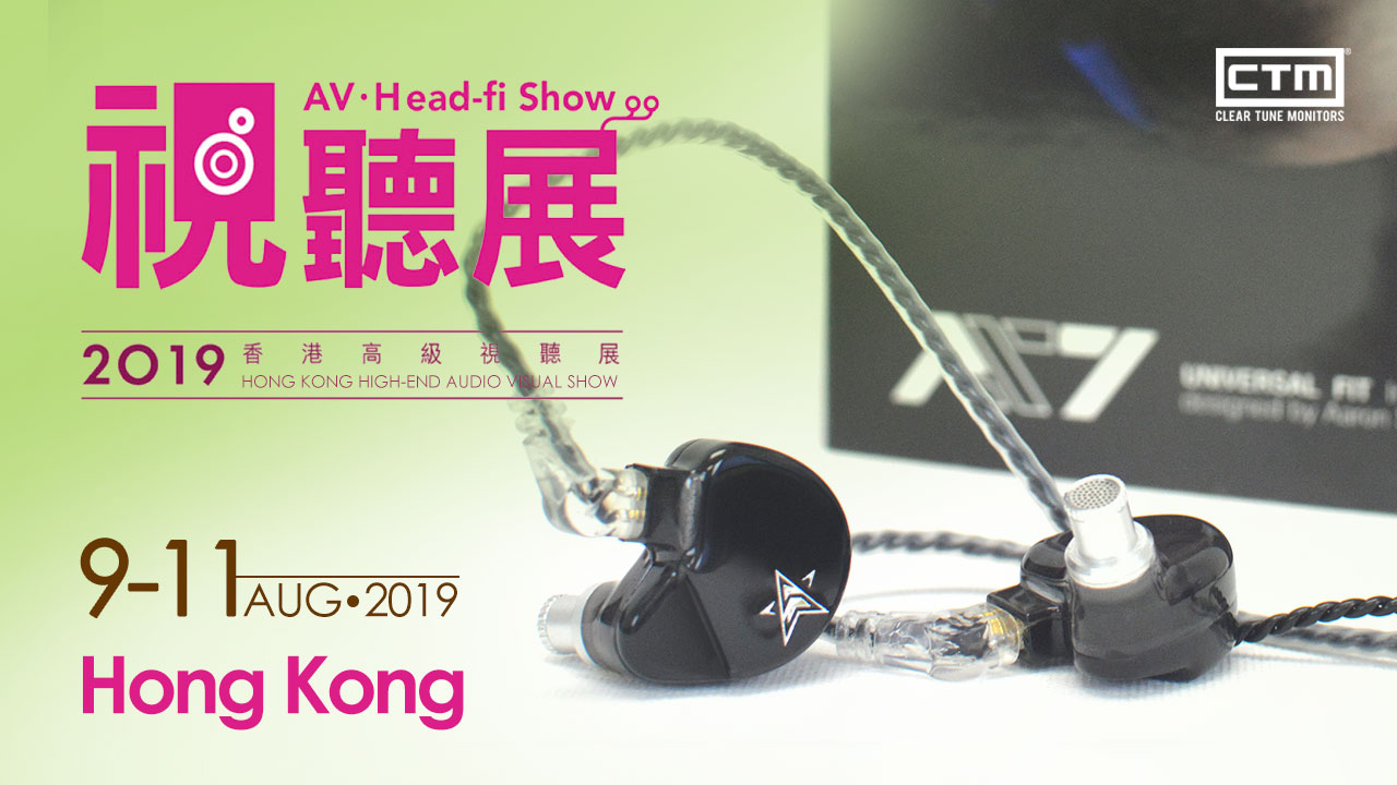 hong kong high end visual show 2019 